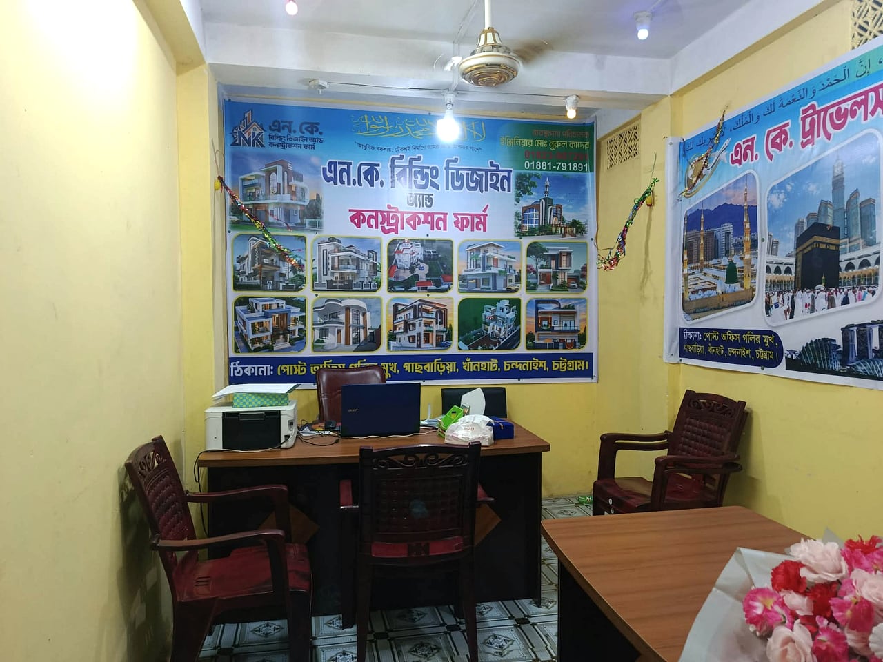 এন.কে. ট্রাভেলস অ্যান্ড হজ্জ কাফেলা এবং এন.কে. বিল্ডিং ডিজাইন অ্যান্ড কনস্ট্রাকশন ফার্মের অফিসের পরিবেশ