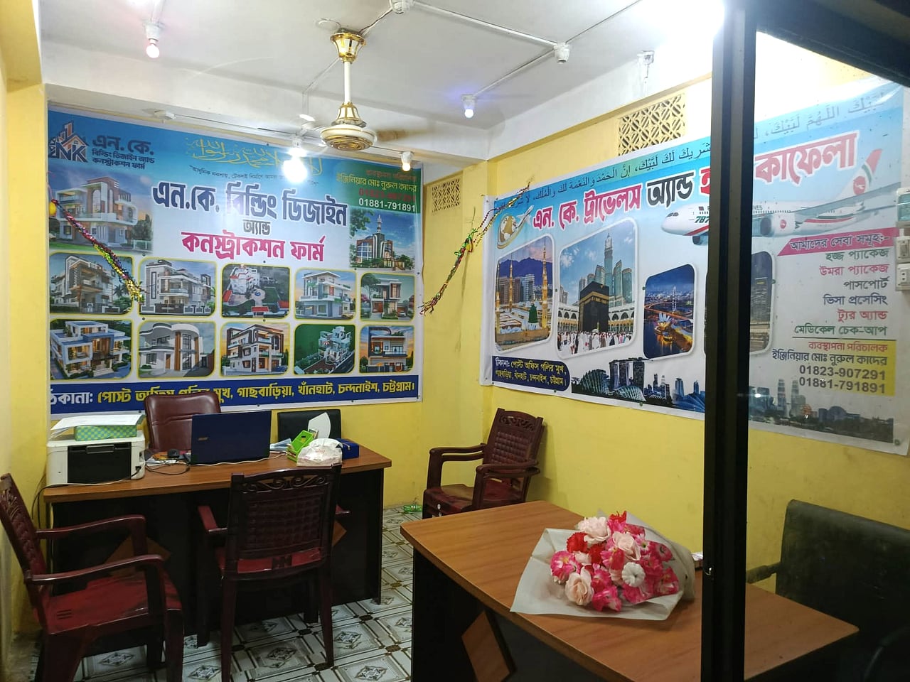 এন.কে. বিল্ডিং ডিজাইন ও এন.কে. ট্রাভেলস অ্যান্ড হজ্জ কাফেলার অফিস কক্ষের প্রশস্ত ছবি